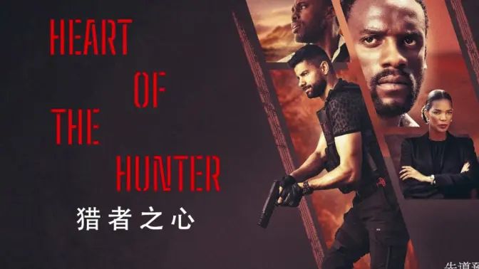 《结婚前夜》海报